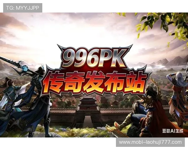 在MG平台游戏娱乐中发现创新玩法，体验前所未有的互动乐趣与社交体验