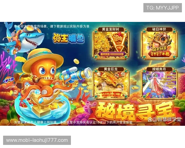 搜一款捕鱼游戏有哪些特色玩法，丰富多样的捕鱼模式和奖励机制介绍